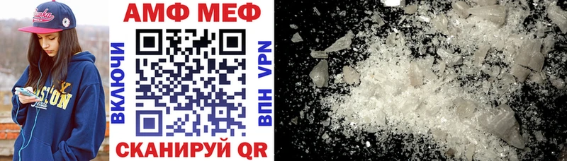 АМФ VHQ  Касли 