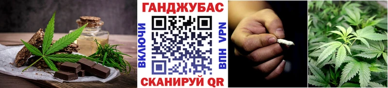 купить наркотик  Касли  Печенье с ТГК конопля 