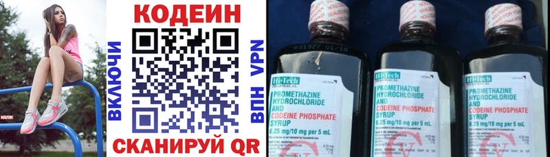 мориарти клад  Касли  Кодеин напиток Lean (лин)  цены наркотик 