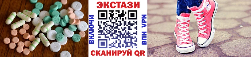 цены   Касли  Ecstasy диски 