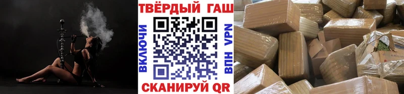 ГАШ Cannabis  ссылка на мегу вход  Касли  купить наркотики цена 