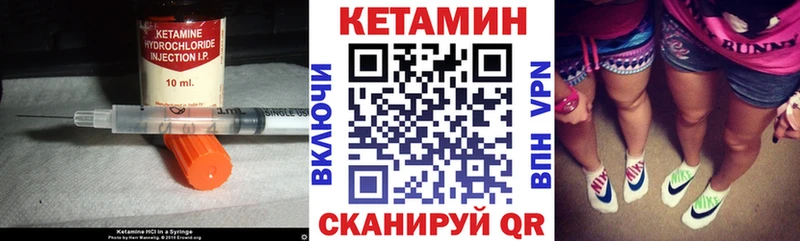 MEGA ТОР Касли Кетамин ketamine