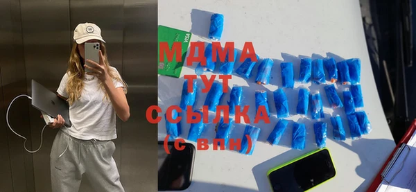 прущий лед Алзамай
