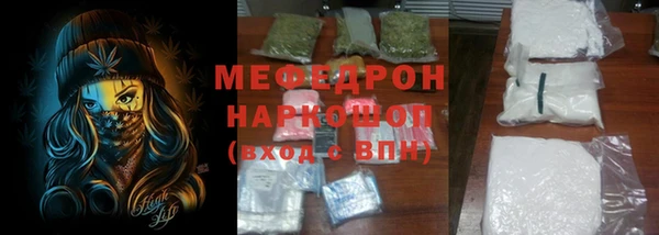 а пвп мука Абдулино