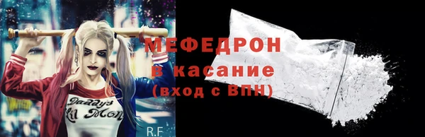 прущие крисы Абаза