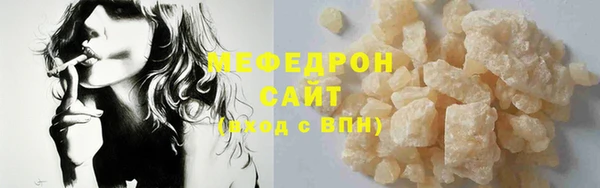 прущий лед Алзамай