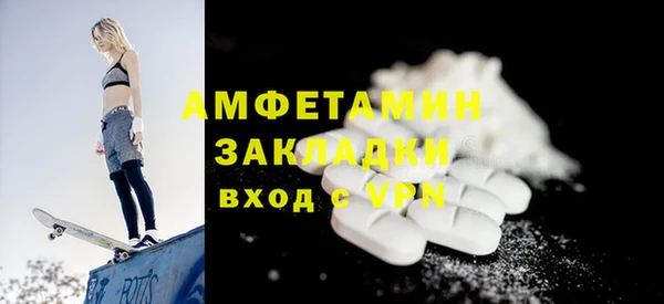 прущие крисы Абаза