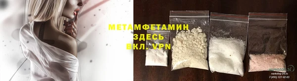 прущие крисы Абаза