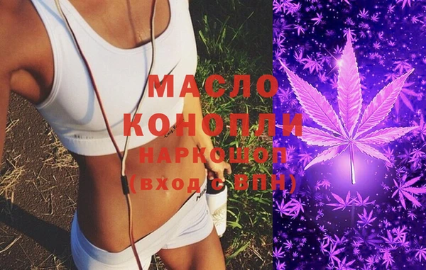 соль курить ск Ступино