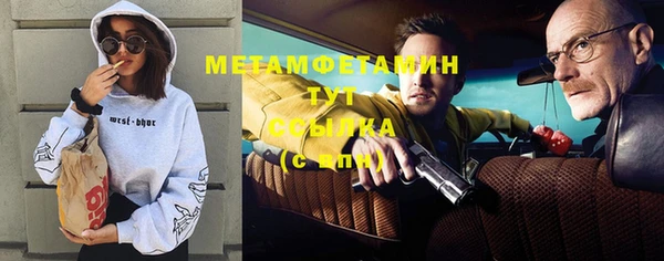 прущие крисы Абаза