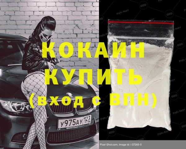 а пвп мука Абдулино