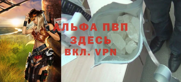 прущие крисы Абаза