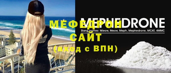 а пвп мука Абдулино