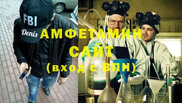 прущие крисы Абаза