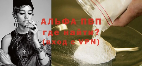 прущие крисы Абаза
