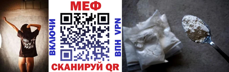 МЯУ-МЯУ мяу мяу  купить наркоту  Касли 