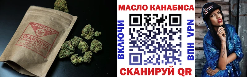 ТГК Wax где можно купить наркотик Касли